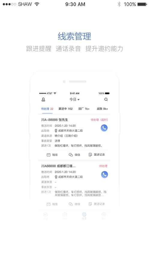 ��ֵ����(�������ܰ칫)v2.19.1 �ֻ���