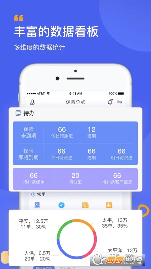 ��ֵ����(�������ܰ칫)v2.19.1 �ֻ���