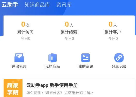 ѧ����������2026���°汾