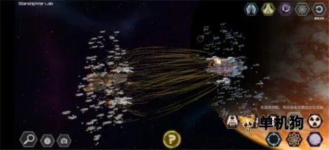 星舰实验室最新手机版 星舰实验室最新手机版