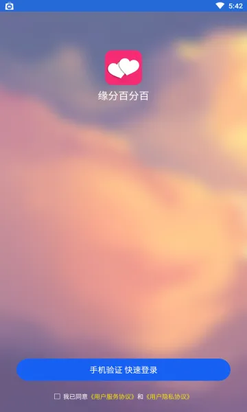 Ե�ְٷְ�(������������)v5.6.2 �ֻ���