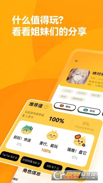 ө��Ȧ�����ֻ���v2.2.3 ��Ѱ�