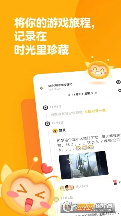 ө��Ȧ�����ֻ���v2.2.3 ��Ѱ�
