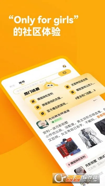 ө��Ȧ�����ֻ���v2.2.3 ��Ѱ�