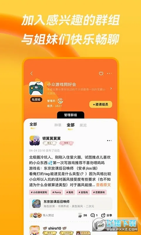 ө��Ȧ�����ֻ���