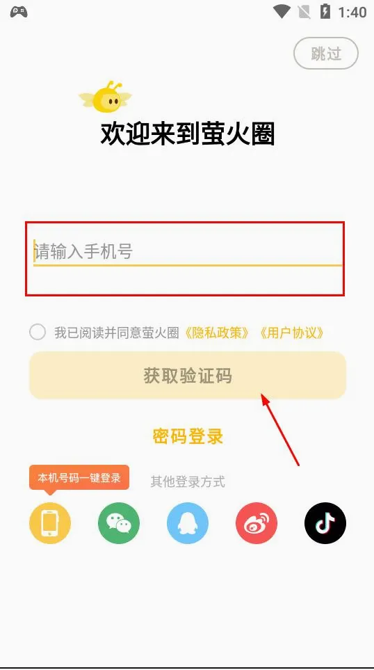 ө��Ȧ�����ֻ���
