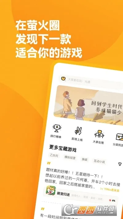 ө��Ȧ�����ֻ���v2.2.3 ��Ѱ�