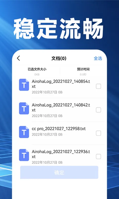������¡����2026�ٷ����°汾v1.3.4 ��׿��