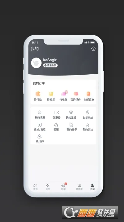 iE��Ʒ��׿���ֻ���v2.00.160 �ֻ���