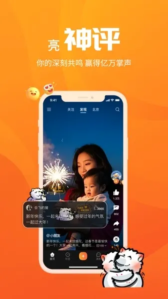 ����(���·���ƽ̨)v1.0.2 ��Ѱ�