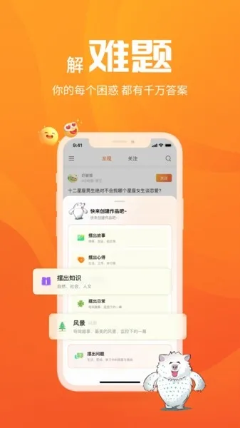 ����(���·���ƽ̨)v1.0.2 ��Ѱ�