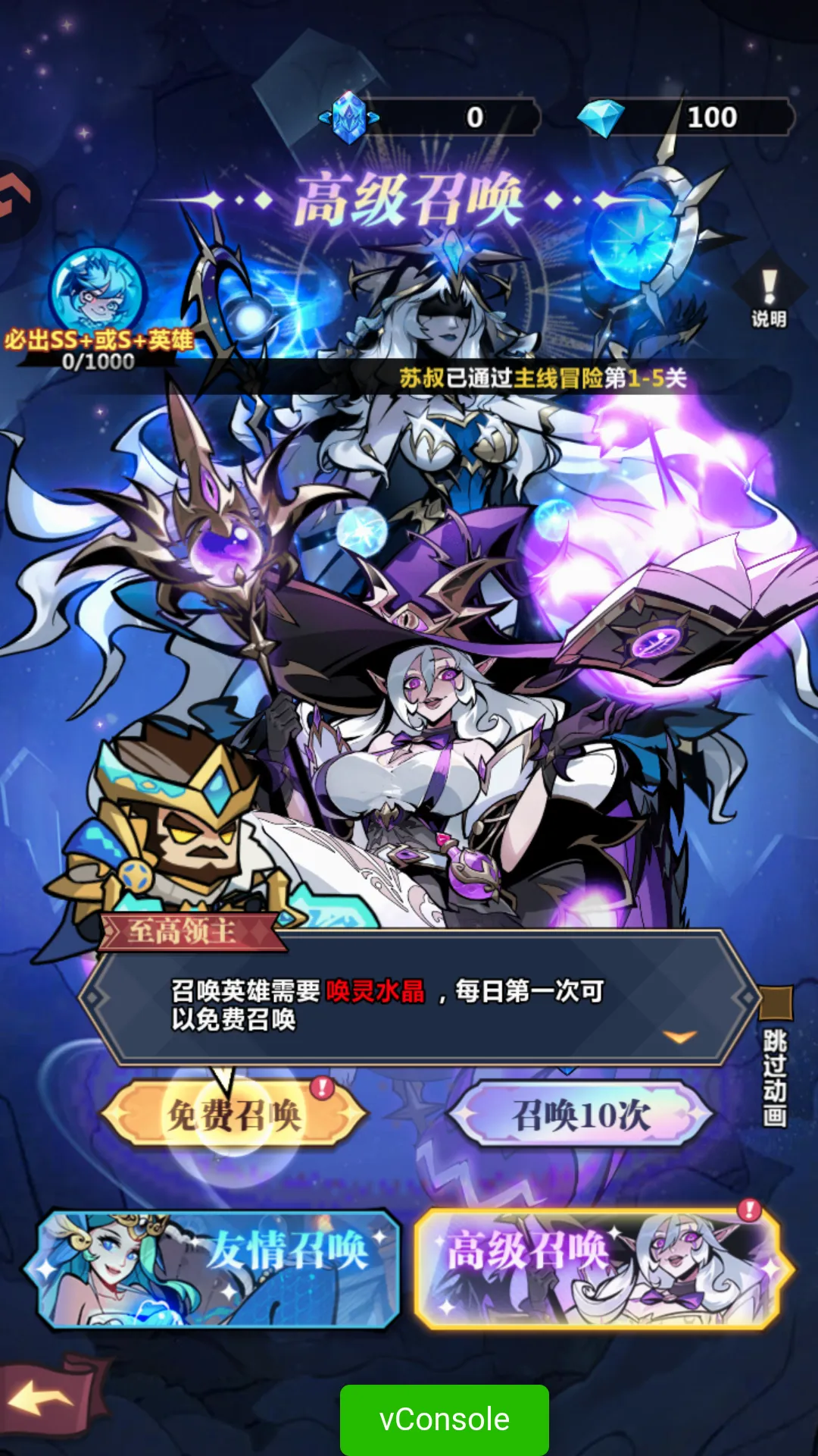 ս���뽣(ħ��ð����Ϸ)