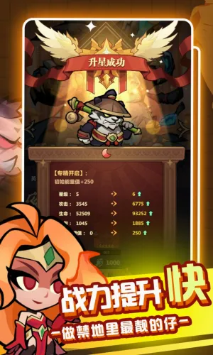 ս���뽣(ħ��ð����Ϸ)v1.0.0 ��Ѱ�