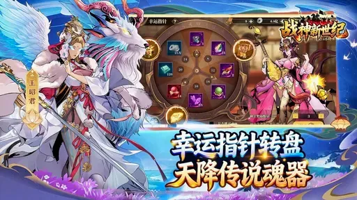ս��������2026�ٷ����°汾v1.0.2 �ֻ���