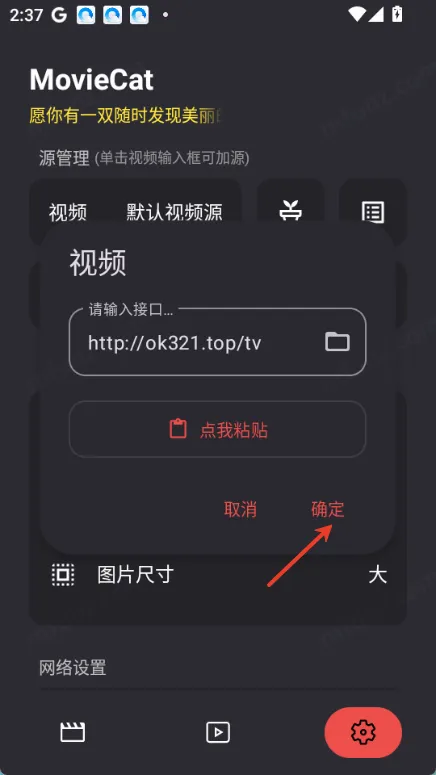 MovieCat2026�ٷ����°汾
