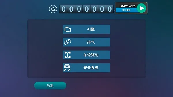��ʻ��(�ƶ�������Ϸ)