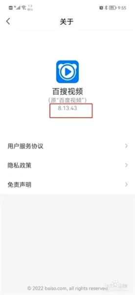 百搜视频2026最新版本 百搜视频2026最新版本