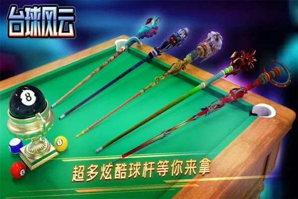 ̨�����(̨�򾺼���Ϸ)v1.6.2.409.406.0509 ��׿��