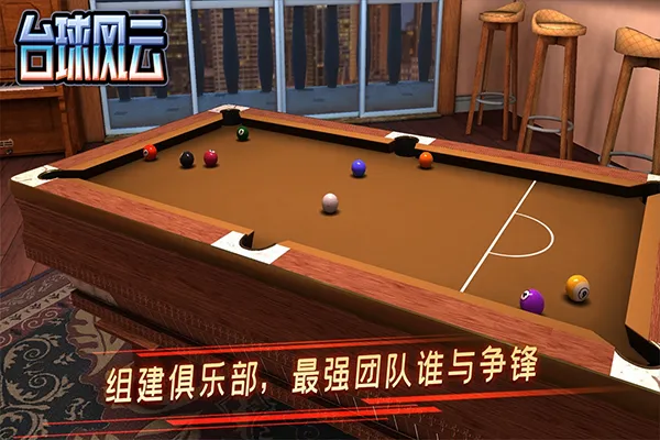 ̨�����(̨�򾺼���Ϸ)v1.6.2.409.406.0509 ��׿��