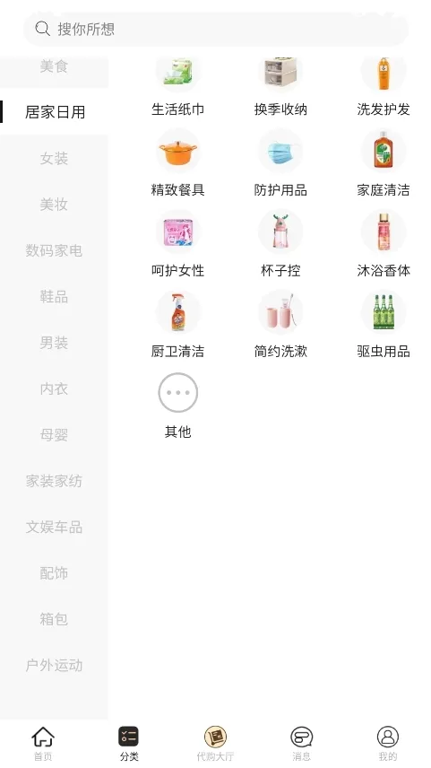 特省惠2026官方最新版本 特省惠2026官方最新版本