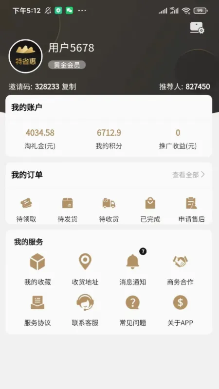 ��ʡ��2026�ٷ����°汾v1.2 ��Ѱ�
