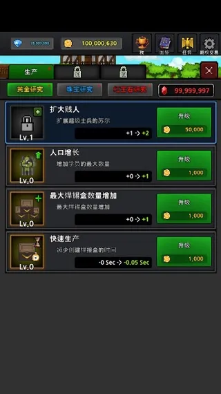 �ɳ�ʿ��2026�ٷ����°汾v4.7.9 ��׿��