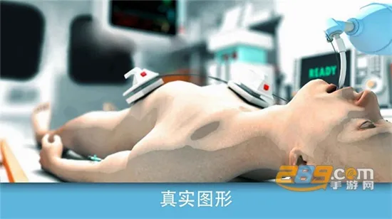 ��ʵҽ��ģ������׿���ֻ���v76 ��Ѱ�