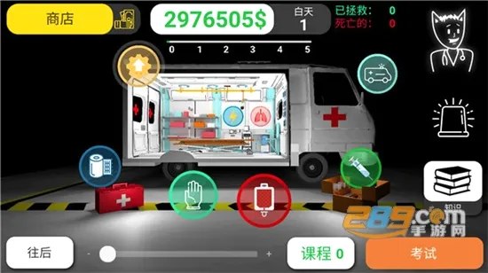 ��ʵҽ��ģ������׿���ֻ���v76 ��Ѱ�