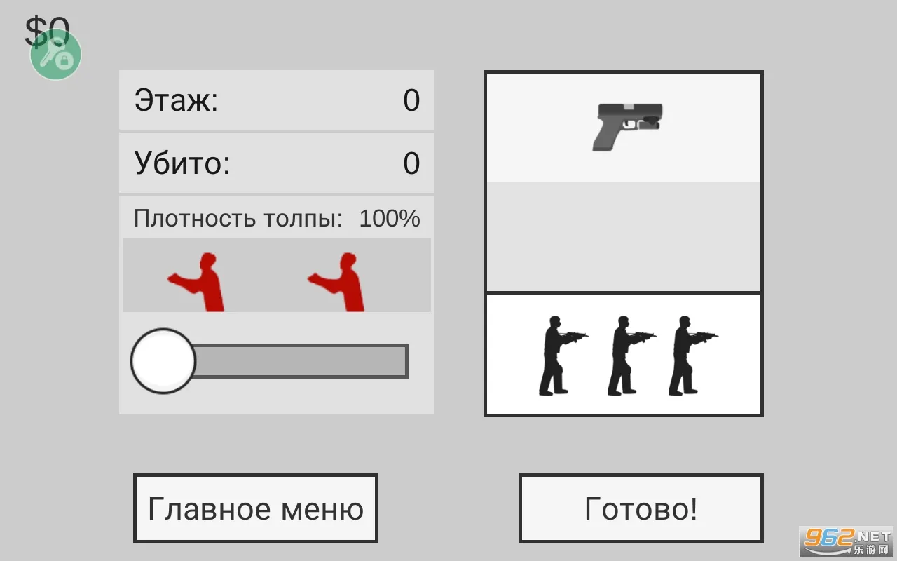 ��ɱ��ʬ����2026���°汾v2.0.9 ��Ѱ�