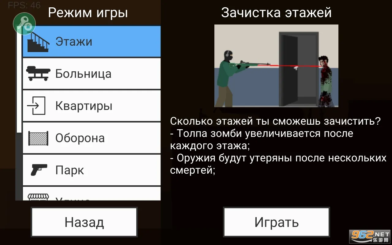 ��ɱ��ʬ����2026���°汾v2.0.9 ��Ѱ�