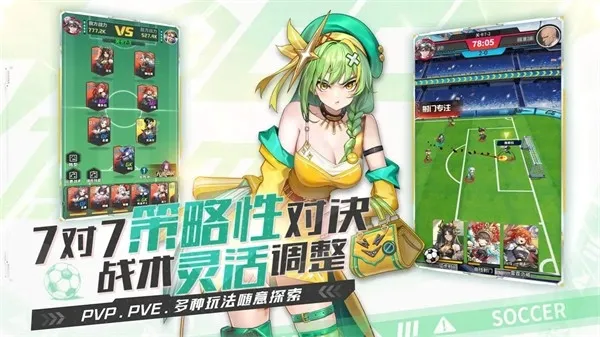 ������Լ(��������Ů����)v1.0.1 ��׿��