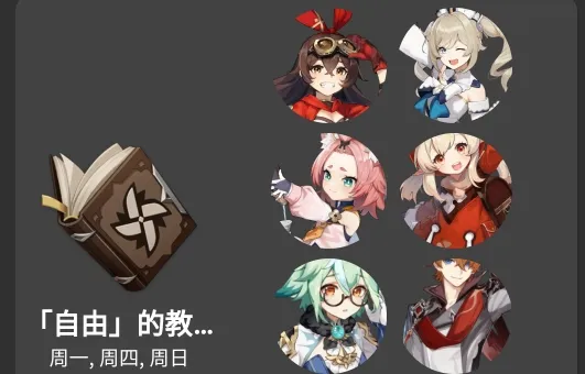 genshinDb2026最新版本 genshinDb2026最新版本