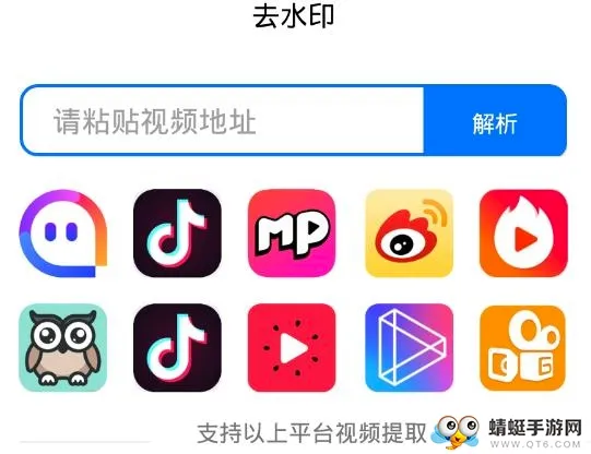 水印助手最新手机版