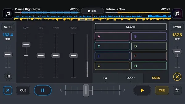 DJ it!2026最新版本