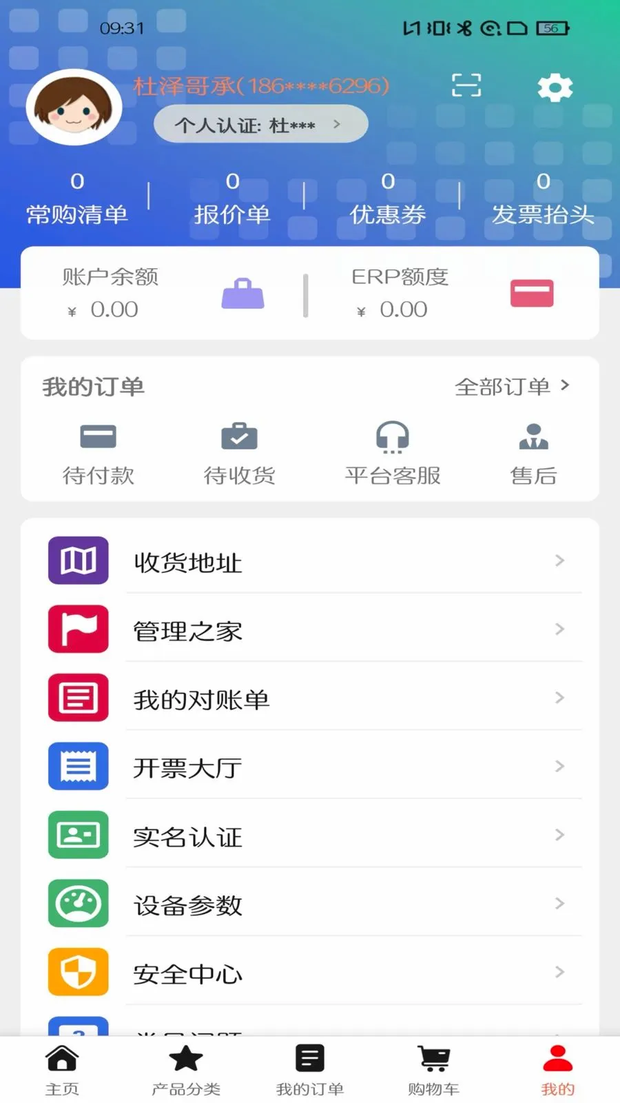 ��Ȧ(��𽨲ķ���ƽ̨)v1.0.15 �ֻ���
