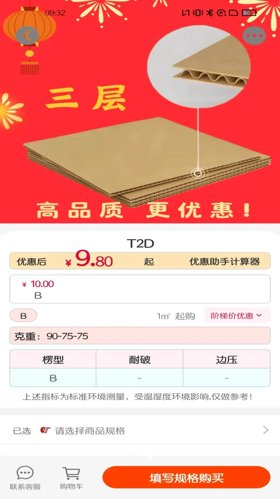 ��Ȧ(��𽨲ķ���ƽ̨)v1.0.15 �ֻ���