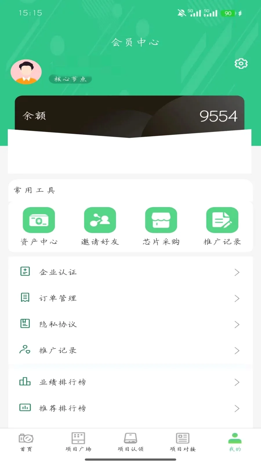 ��Ͷ��ʡ�°�׿���ֻ���v1.0.0 ��Ѱ�