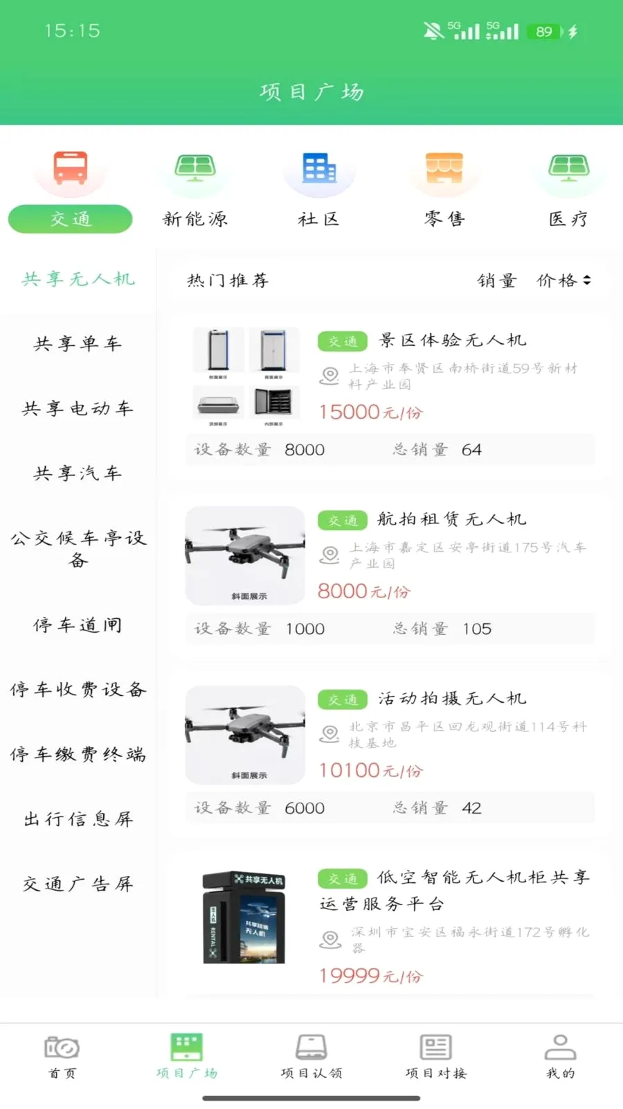��Ͷ��ʡ�°�׿���ֻ���v1.0.0 ��Ѱ�