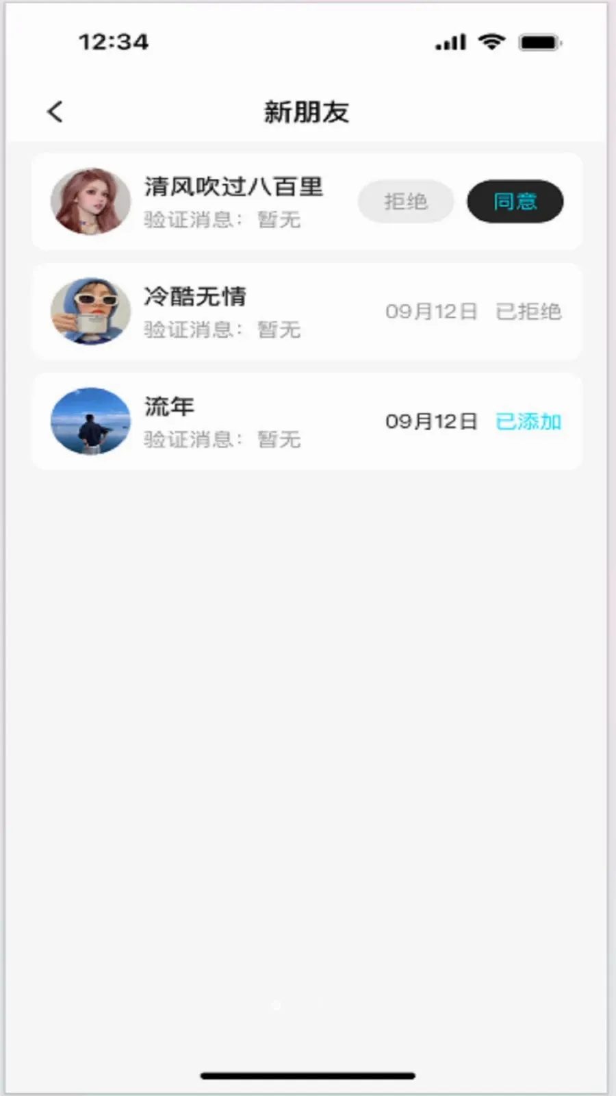 ����2026�ٷ����°汾v3.1 ��Ѱ�
