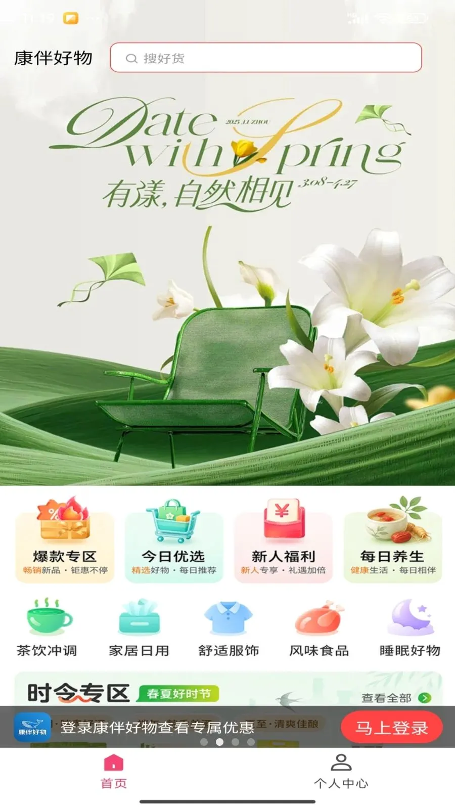 �������(�����Ź�ƽ̨)v1.5.12 �ֻ���