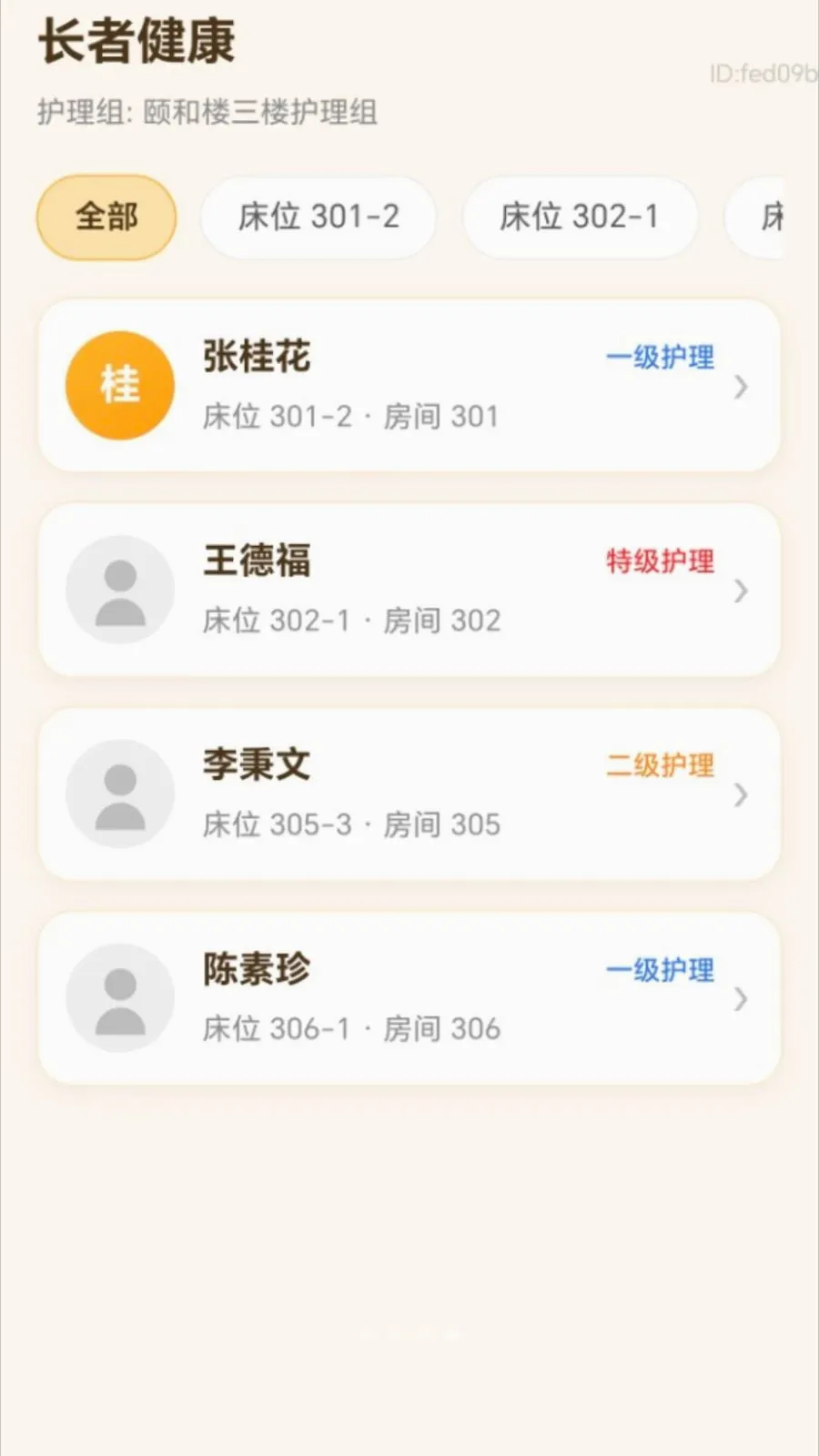 ����������(���ϻ�������APP)v2.0.1 �ٷ�����