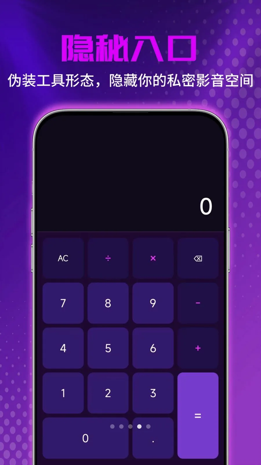 ˽�˳�����Ƶ�����������ֻ���v1.0.0 ��׿��