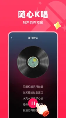 ȫ��K���������ֻ���v1.0.0 ��׿��