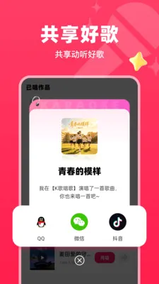 ȫ��K���������ֻ���v1.0.0 ��׿��