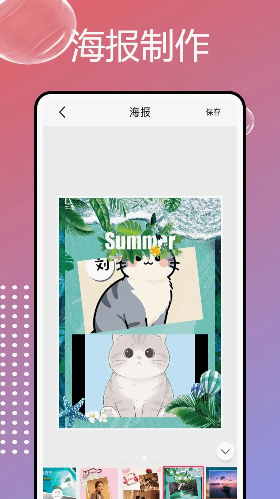 PhotoColorsɫ��(ͼƬ�༭����)v1.0.6 �ٷ�����