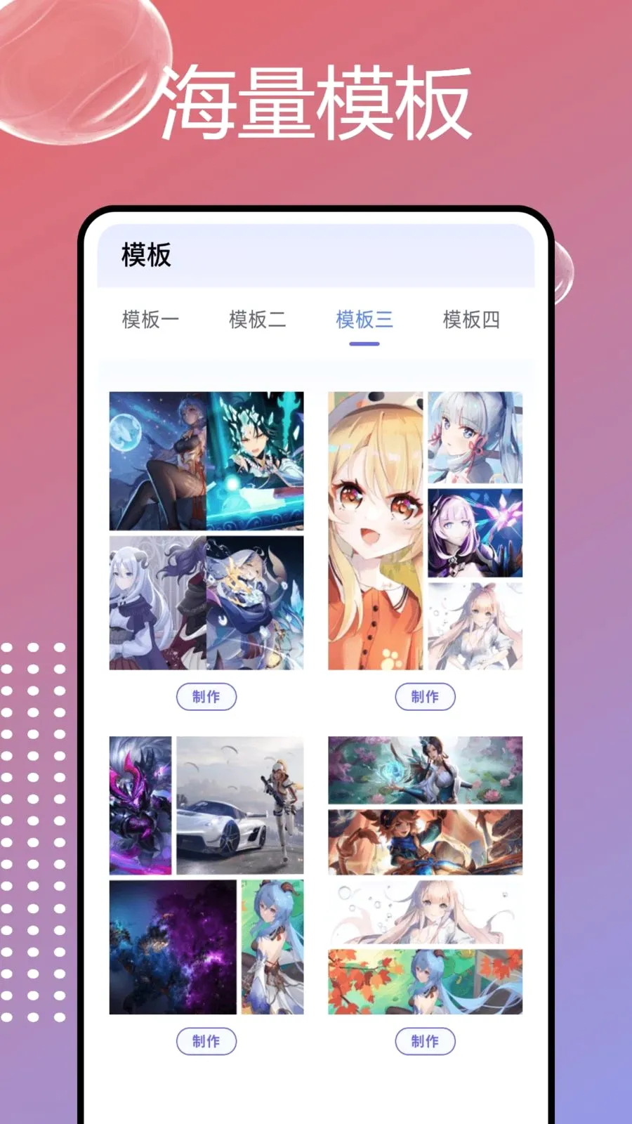 PhotoColorsɫ��(ͼƬ�༭����)v1.0.6 �ٷ�����