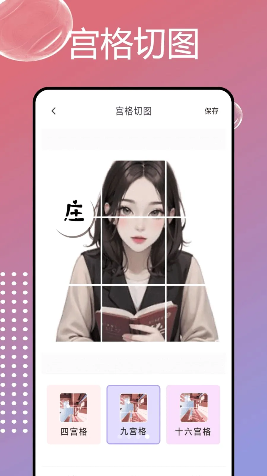 PhotoColorsɫ��(ͼƬ�༭����)v1.0.6 �ٷ�����