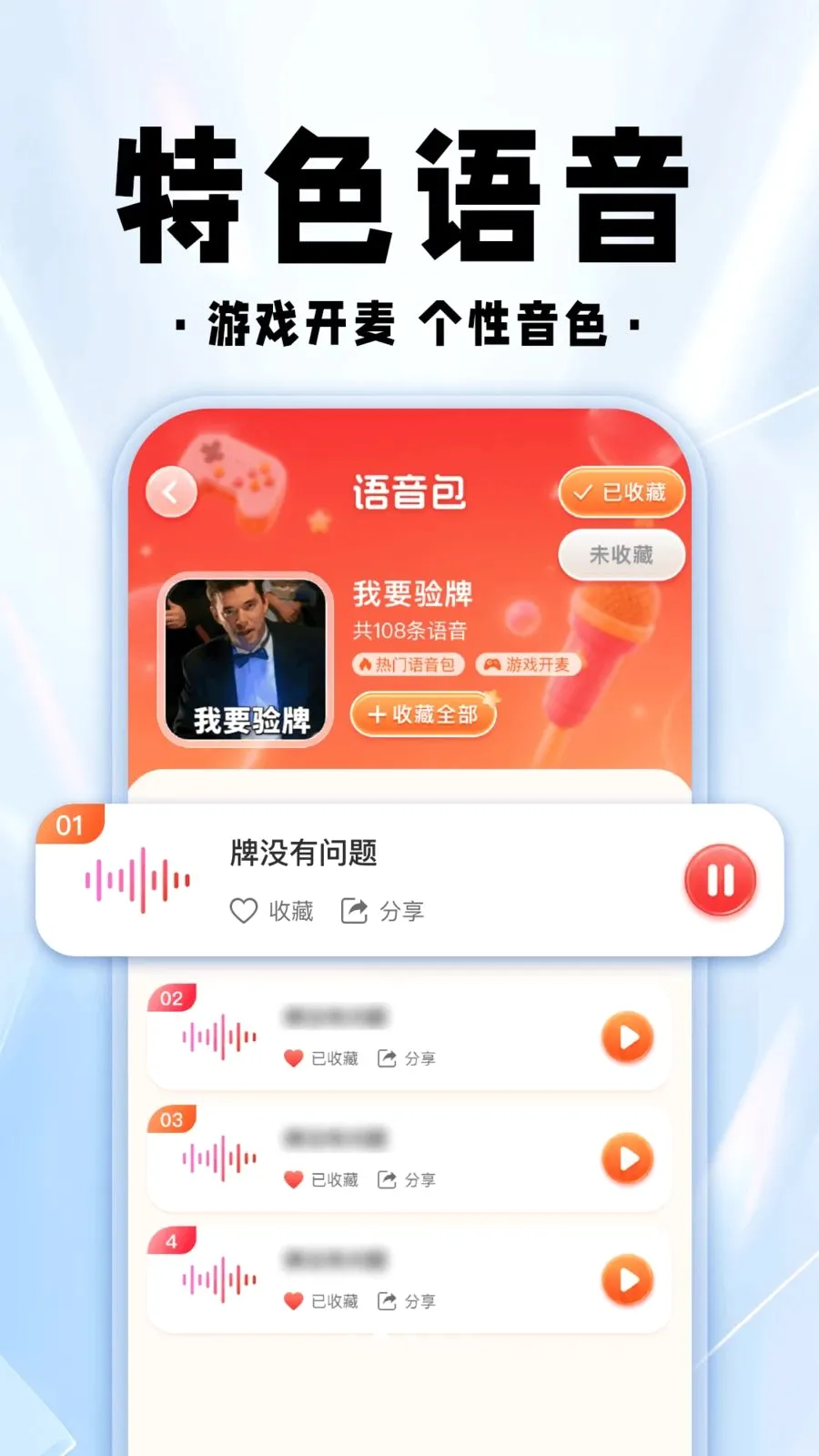 ���������θ���(��Ϸ��������)v1.0.1 �ٷ�����