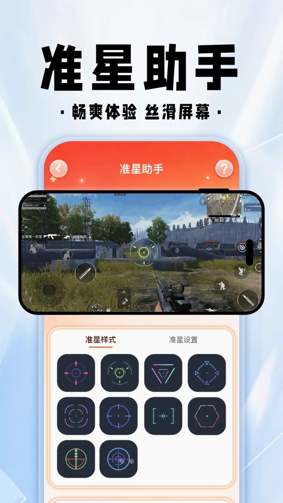 ���������θ���(��Ϸ��������)v1.0.1 �ٷ�����