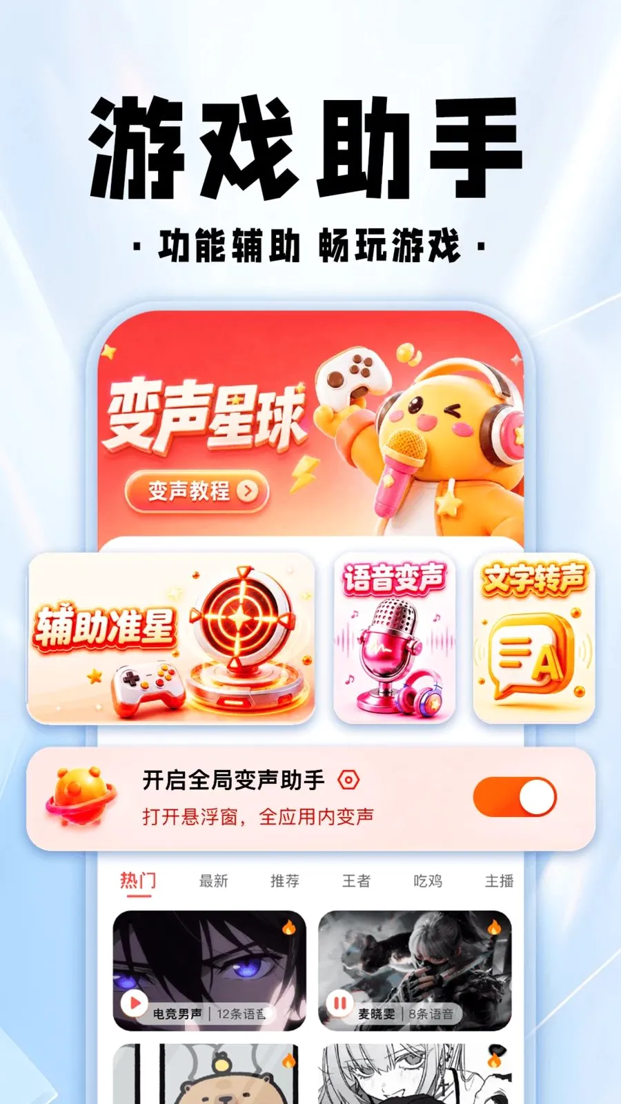 ���������θ���(��Ϸ��������)v1.0.1 �ٷ�����